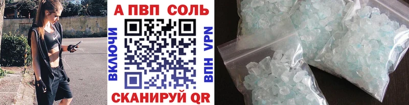 блэк спрут ССЫЛКА  Павловская  Альфа ПВП Crystall 