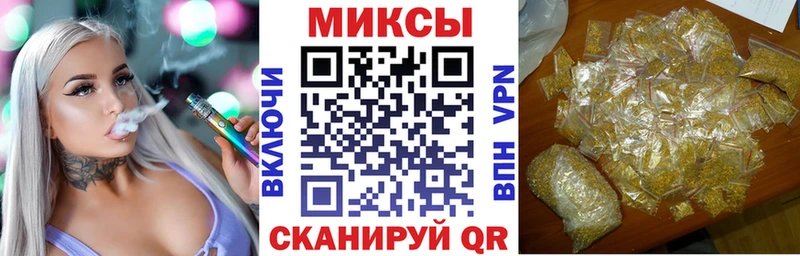БУТИРАТ 1.4BDO  Павловская 
