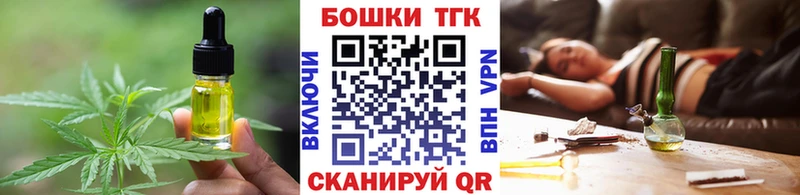 продажа наркотиков  кракен tor  Cannafood конопля  Павловская 
