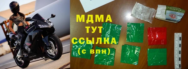 мефедрон мука Бронницы