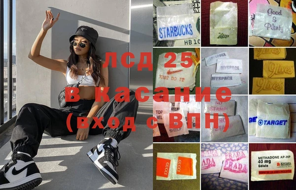 прущий лед Бугульма