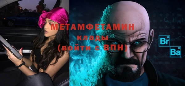 прущий лед Бугульма