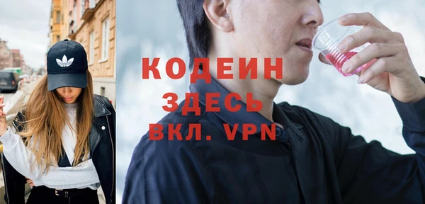 мефедрон мука Бронницы
