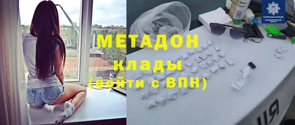 мдма Бородино