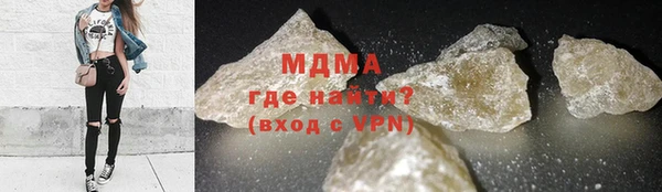 мефедрон мука Бронницы