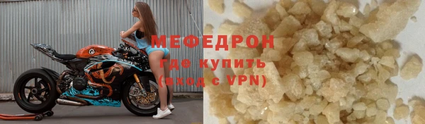 мдма Бородино