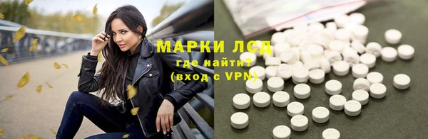 прущий лед Бугульма