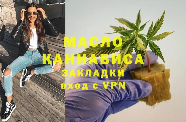 мефедрон мука Бронницы