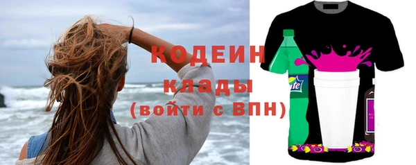 прущий лед Бугульма