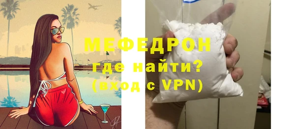 мдма Бородино