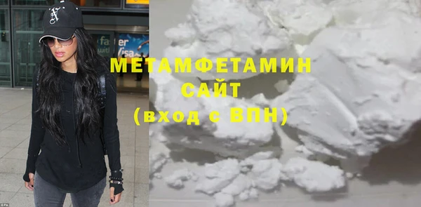 мефедрон мука Бронницы