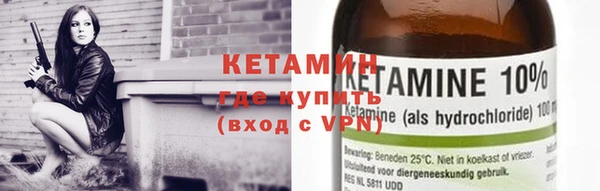 прущий лед Бугульма