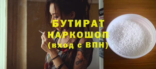 мдма Бородино