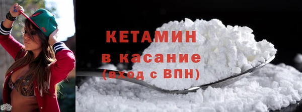 прущий лед Бугульма