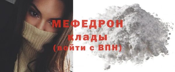 прущий лед Бугульма