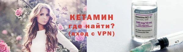 прущий лед Бугульма