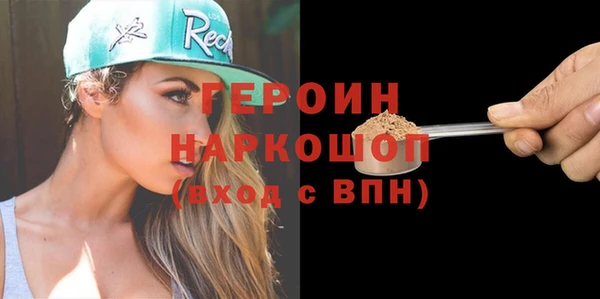 прущий лед Бугульма