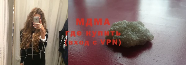 мефедрон мука Бронницы