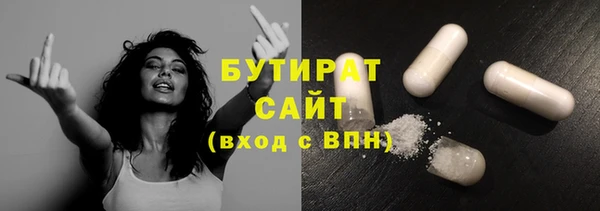 мдма Бородино