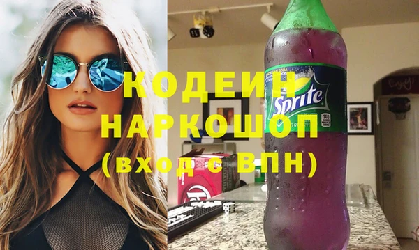 мдма Бородино
