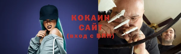 мефедрон мука Бронницы
