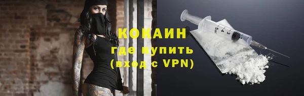 мдма Бородино