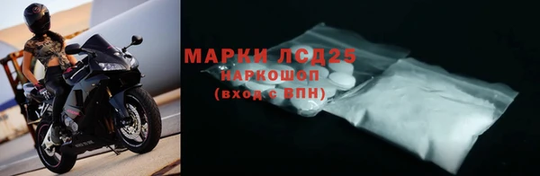 мефедрон мука Бронницы