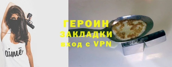 мдма Бородино