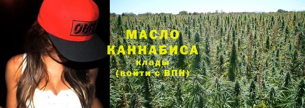 мефедрон мука Бронницы