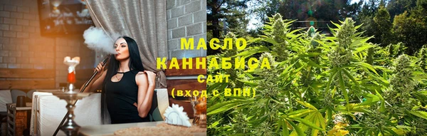 мдма Бородино