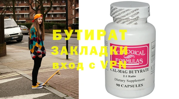 мдма Бородино