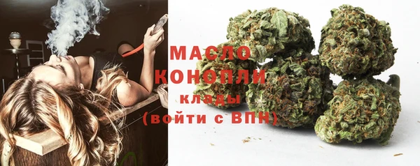 мдма Бородино