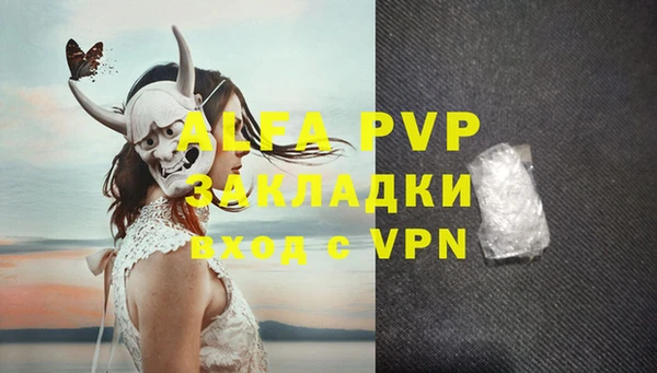 мдма Бородино