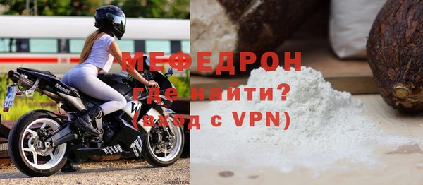 мдма Бородино