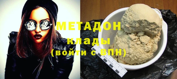 прущий лед Бугульма