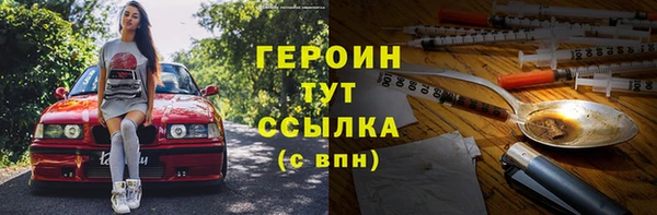 мефедрон мука Бронницы