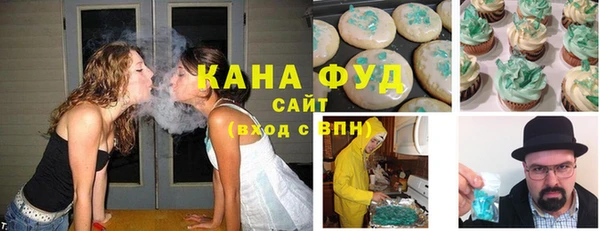 мефедрон мука Бронницы
