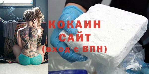 мдма Бородино