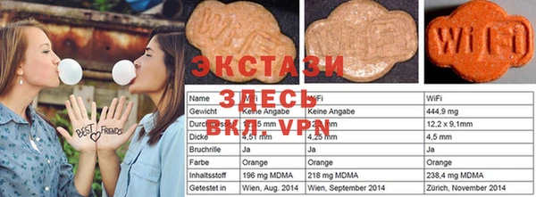 мефедрон мука Бронницы