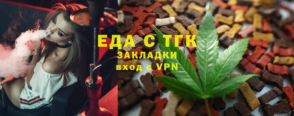 мдма Бородино