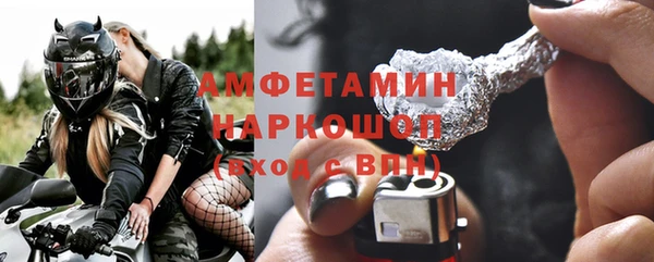 мефедрон мука Бронницы