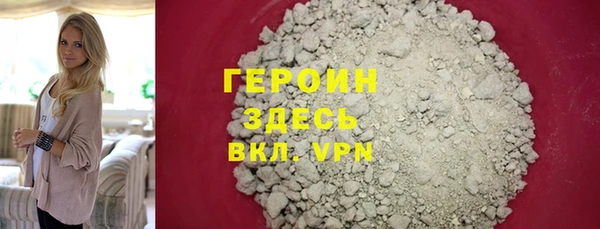 мдма Бородино