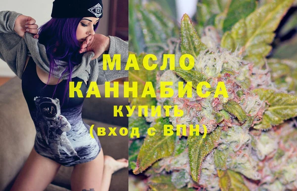 мдма Бородино