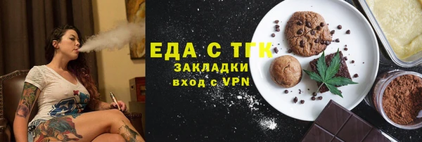 прущий лед Бугульма