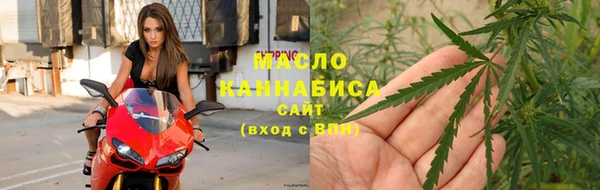 мефедрон мука Бронницы