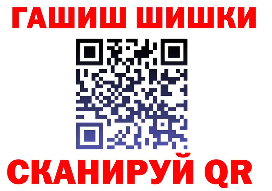 Героин VHQ tor darknet гидра Павловская