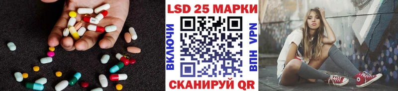 мега маркетплейс  купить  цена  Павловская  ЛСД экстази ecstasy 