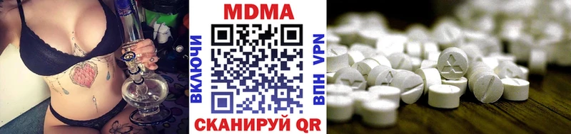 мега ONION  Павловская  MDMA Molly 