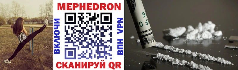 omg ONION  Павловская  Меф кристаллы 