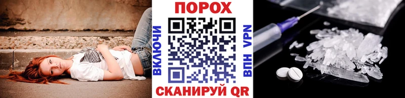 Первитин кристалл  где продают   kraken ссылки  Павловская 